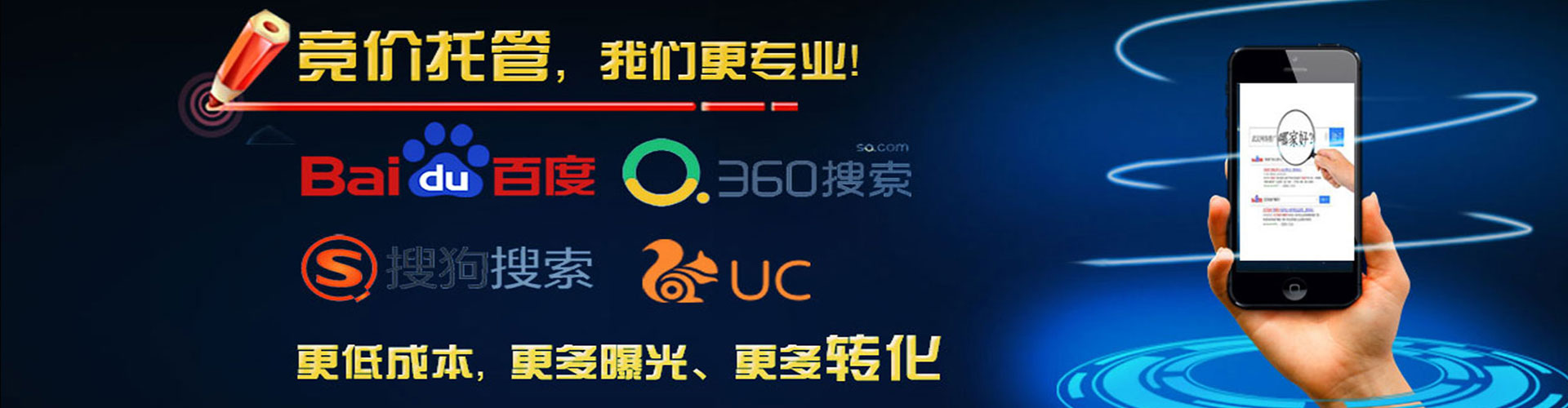 昭平如何做sem